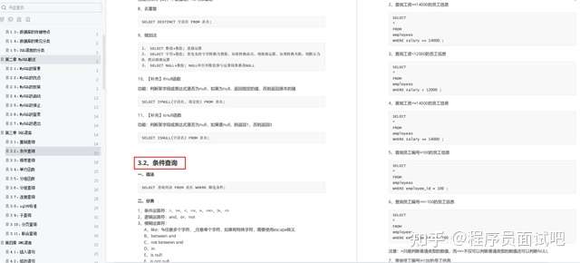 最新常用数据库排名及分类介绍（含资料包）插图13