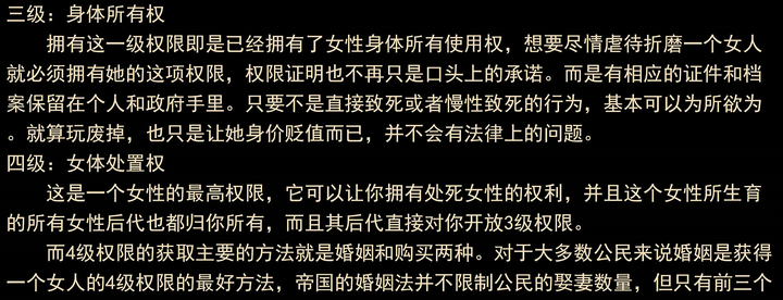 如何看待jm帝国小众r18被人发到微博批判及其下的仇男言论