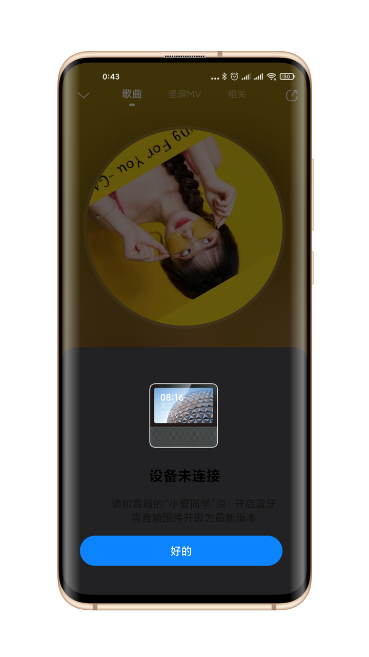 小产品,多功能,小米碰碰贴2让智能生活更智能