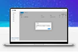 仿百度网盘文件管理系统.NET源码+分享功能+会员功能