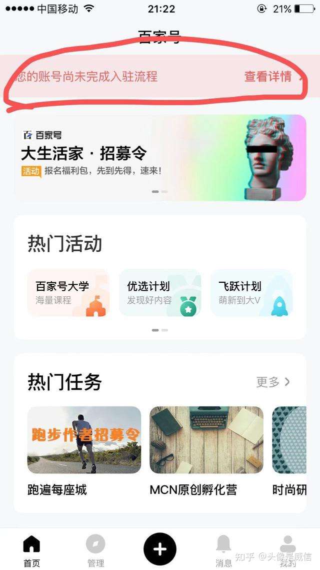 如何在官网注册支付宝插图5 如何在官网注册支付宝插图5