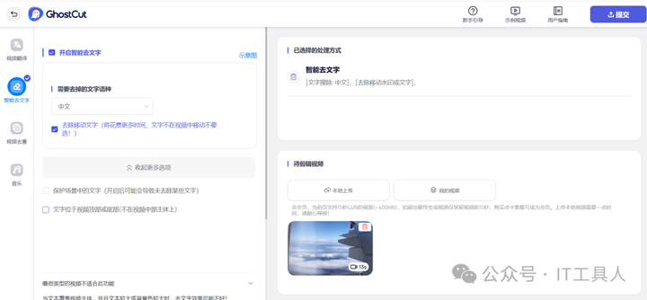 图片[4]-做短剧出海、TikTok视频搬运，用这个AI神器就够了！中文界面，可直接访问！-就爱副业网