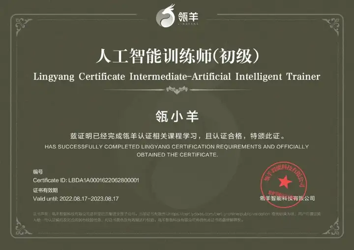 那个逼得我喊“救命”的AI客服，终于活出“人样”了。