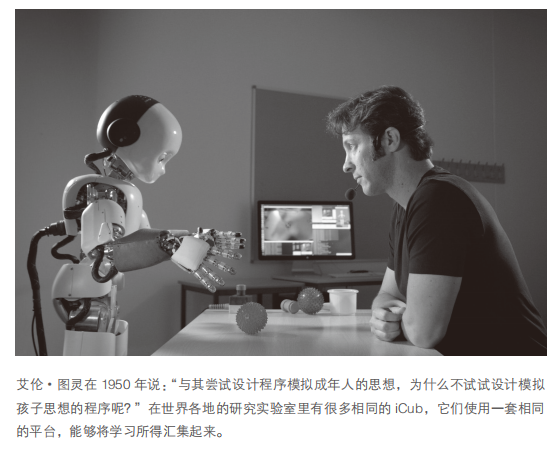 万字追问：人类需要AI，还是更需要自身AI化？