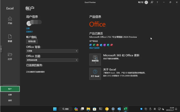 图片[10]-六款 Windows & Office 永久激活工具！小白一键就能搞定~-山海之花 - 宝藏星球屋