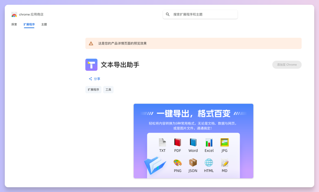 AI全流程开发插件，零基础小白也能轻松上手！