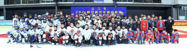 2021中国青少年冰球联赛正式开赛