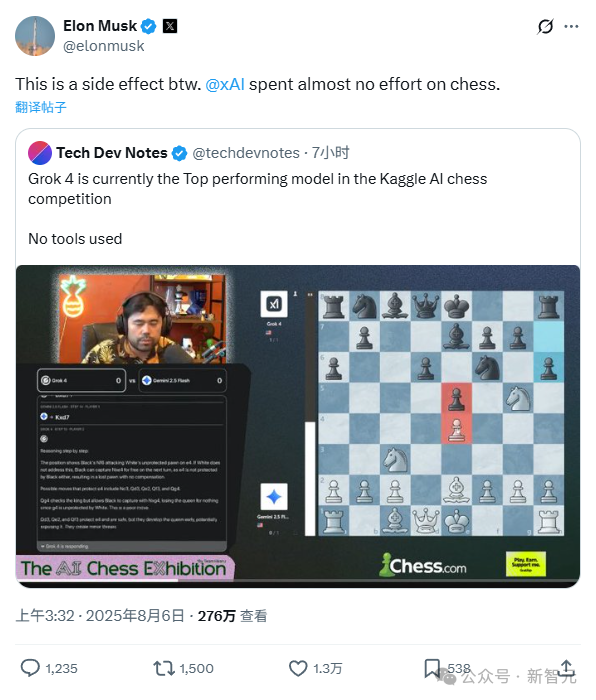 爆冷！首届大模型争霸，Grok 4下出「神之一手」？DeepSeek、Kimi惨遭淘汰