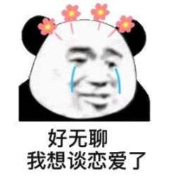 有什么技巧可以教男生从头到尾,如何与喜欢的女生聊天?(直男收割机) 有什么技巧可以教男生从头到尾,如何与喜欢的女生聊天?(直男收割机)