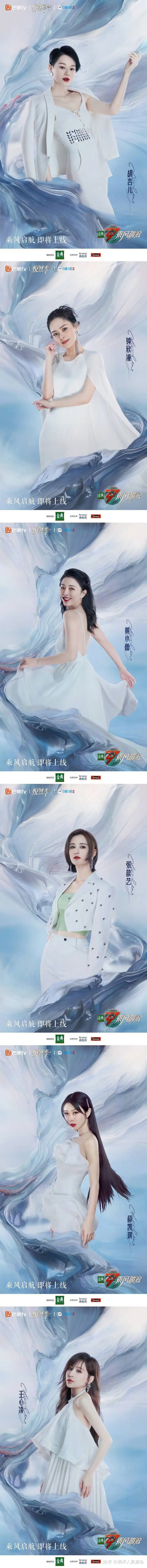 《浪姐3》官宣30个姐姐的全阵容名单，那英力压宁静成为“一番”(浪姐3期望名单)