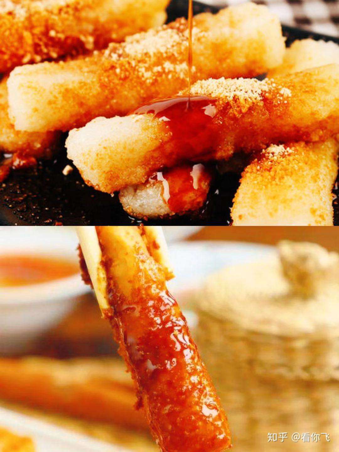 零失败 软糯香甜的 红糖糍粑 一分钟学会 知乎