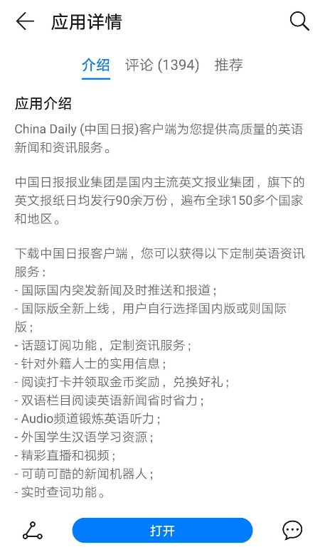 如何学好英语 知乎 如何学好英语 知乎