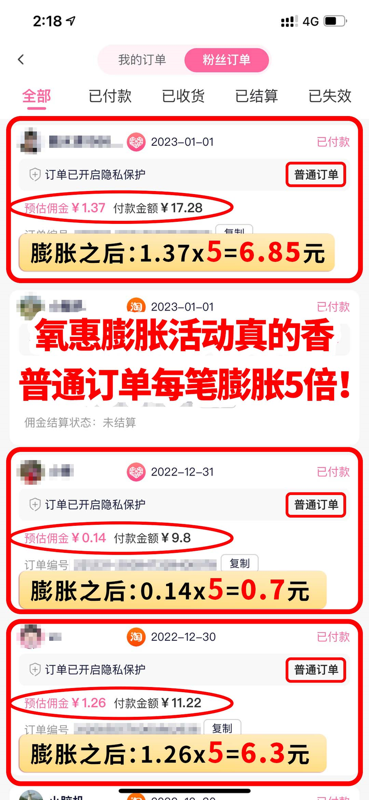 果冻宝盒怎么赚钱的？果冻宝盒当副业怎么赚钱