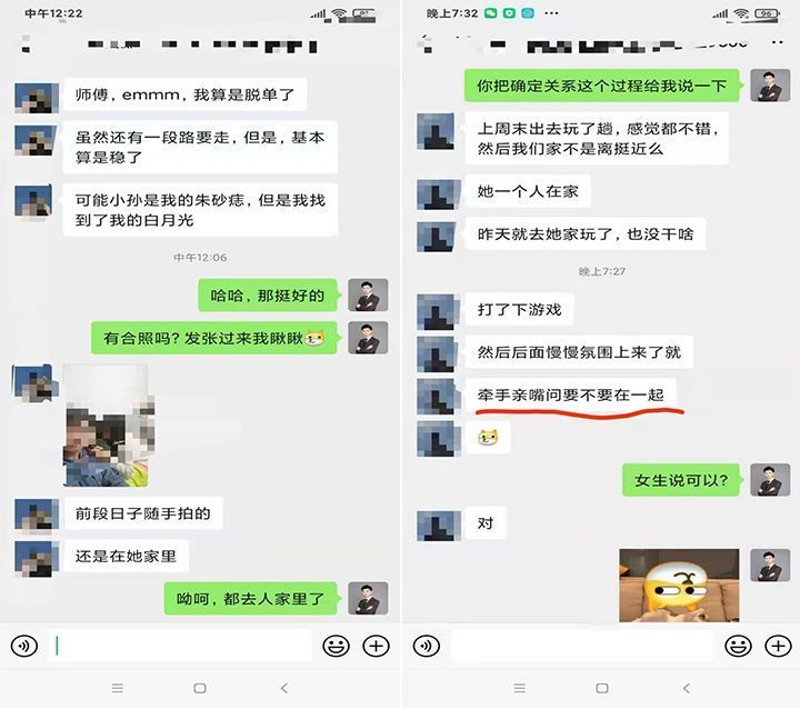 和女生聊天要不要每天主动?怎样聊天又才是最好的状态! 和女生聊天要不要每天主动?怎样聊天又才是最好的状态!