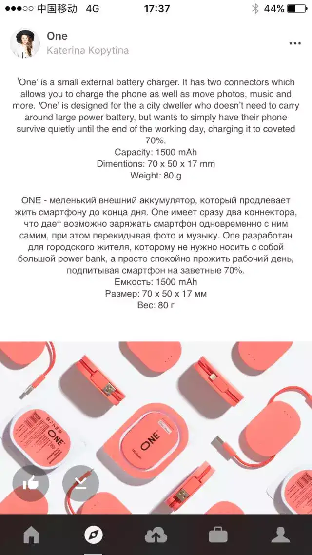 有哪些设计师常逛的设计手机应用（App）？9
