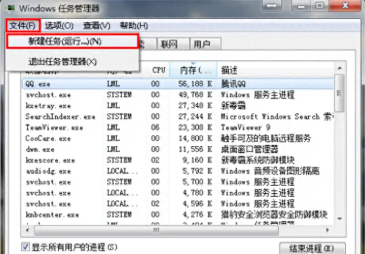 桌面图标不见了怎么恢复（桌面图标找回复原教程）