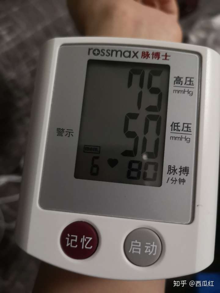 低血压的高中女生怎样减肥既安全又健康?