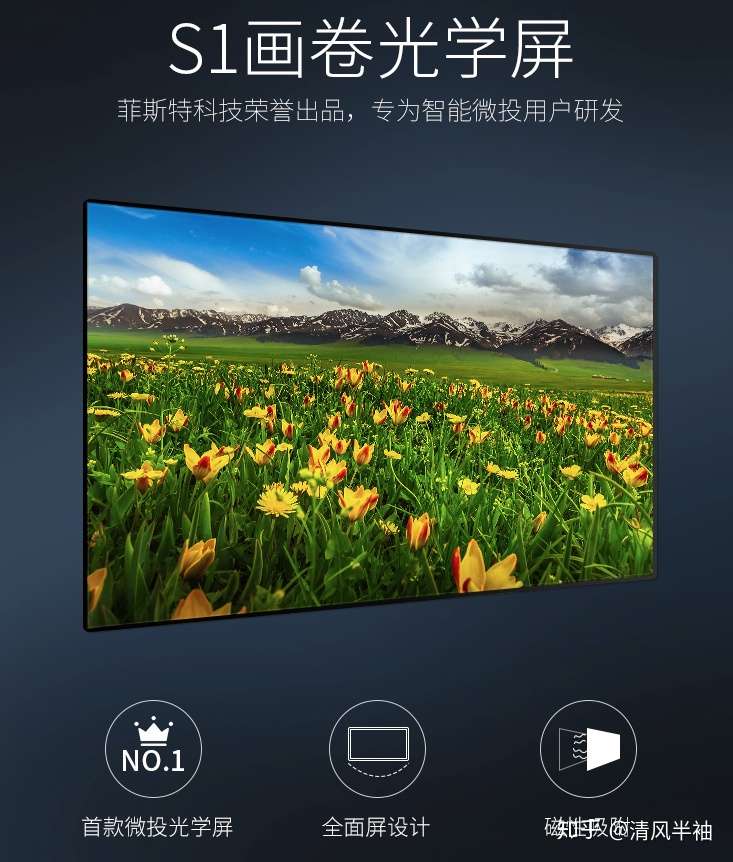 有没有便宜又牛逼的投影抗光幕 今天它来了 知乎