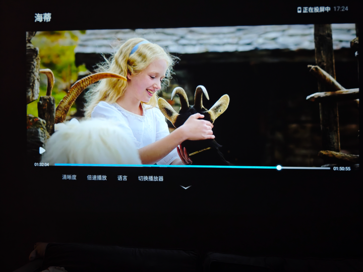 告别手动调画!哈趣Q1 Pro Max 650CVIA高亮巨幕,同价位LCD投影顶流