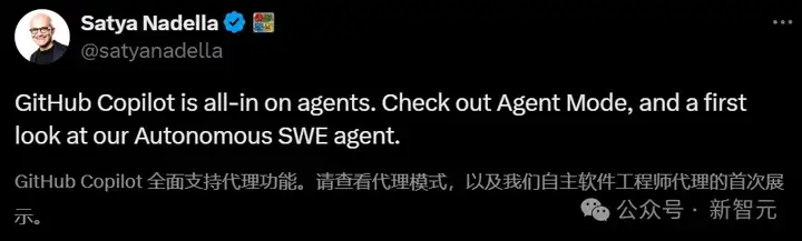 微软官宣All in智能体，SWE Agent首曝光！奥特曼预警2025编程巨变