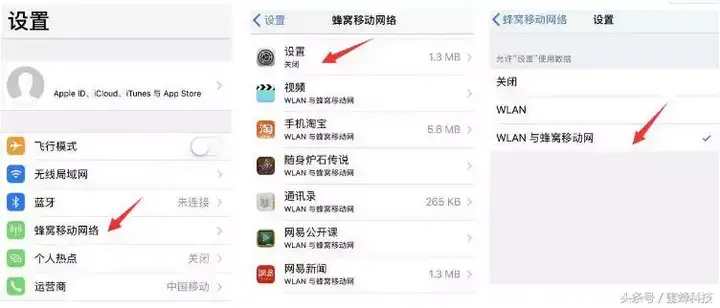 连接apple id服务器时出错怎么回事（附：详细的解决步骤）