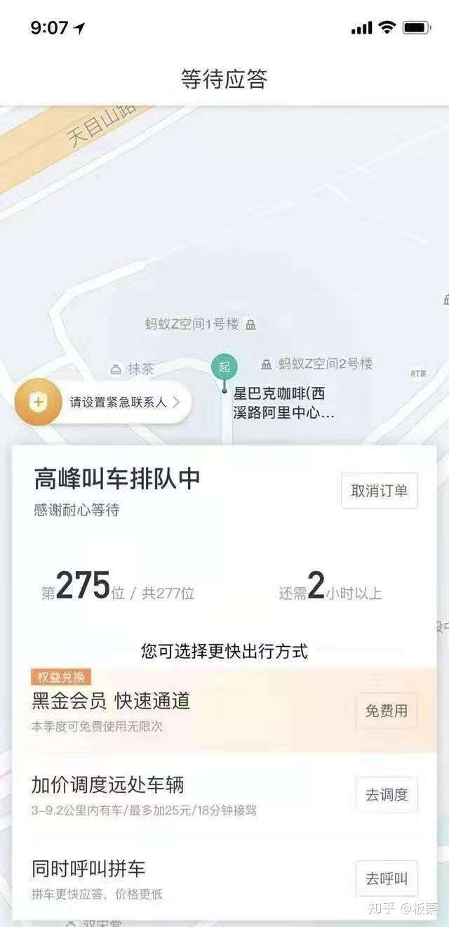 30岁才开始学车 选对好驾校 年龄不是问题 知乎