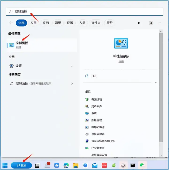 电脑没有wifi选项怎么办（wifi功能消失了的恢复办法）