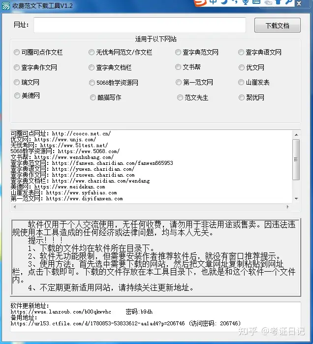 人作文评语（通用20篇）