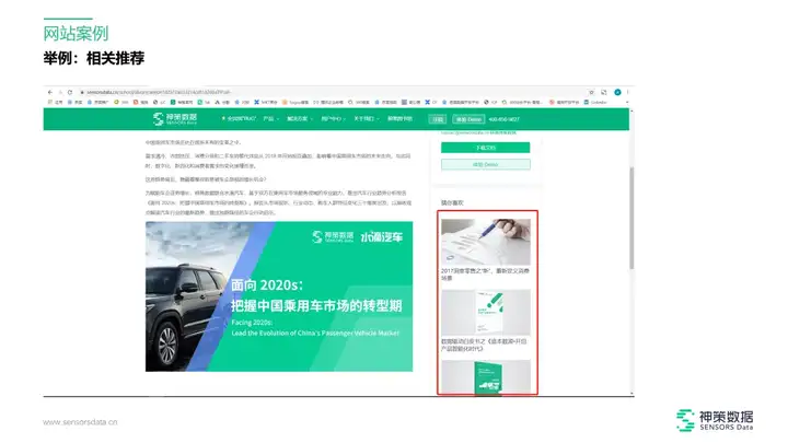 数据驱动决策:如何用数据分析推动增长?8 数据驱动决策:如何用数据分析推动增长?