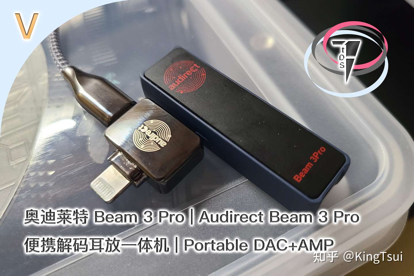 特価商品 Audirect 小型 DAC搭載 アンプ Beam3Pro www.gaviao.ba.gov.br