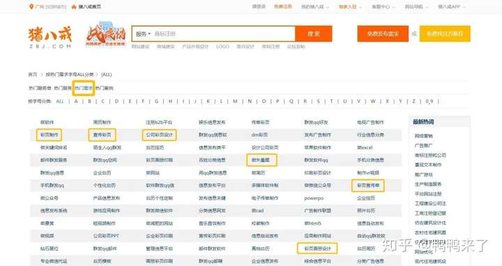 放单平台接单怎么操作视频教程下载 放单平台接单怎么操作视频教程下载