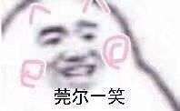 请问这首歌的歌名是啥。?