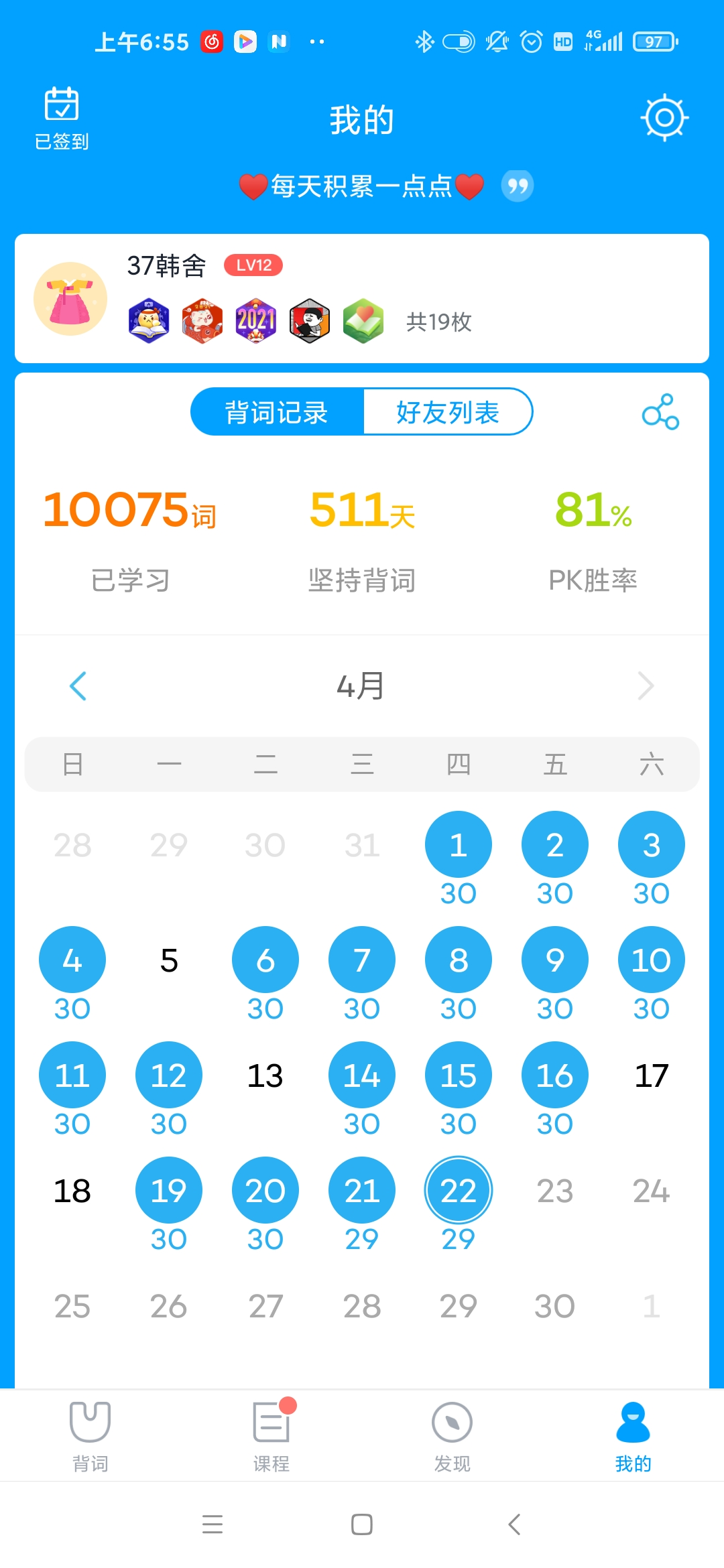 日语语法第5级 擬音語 擬態語 量り売り 知乎