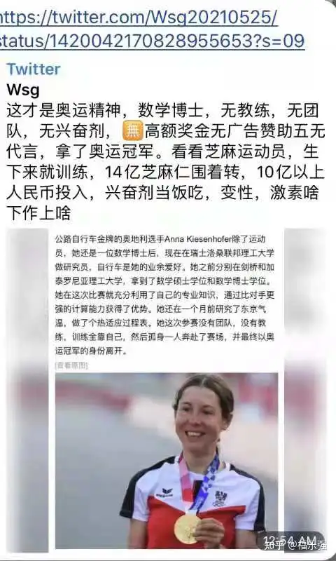 什么是奥运精神（奥运精神对当代青年的激励作用有哪些）