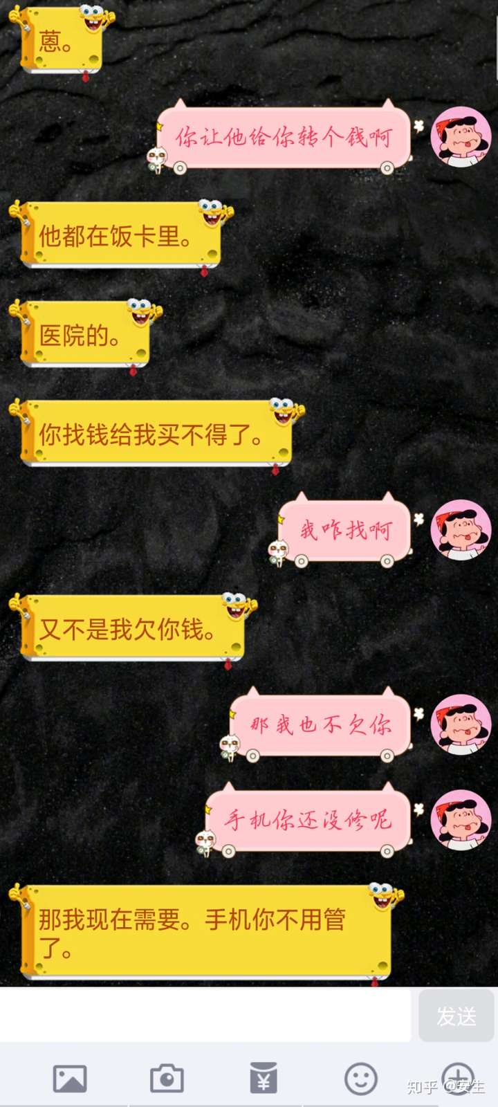 舍友做过最让你恶心的事是什么?