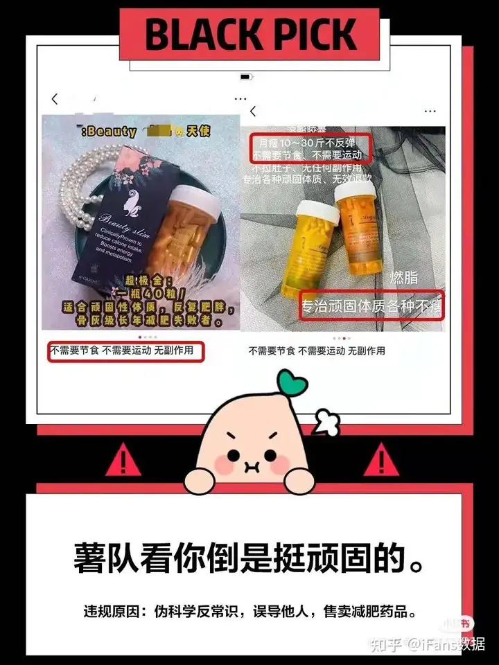 运营干货|小红书限流那些事儿~