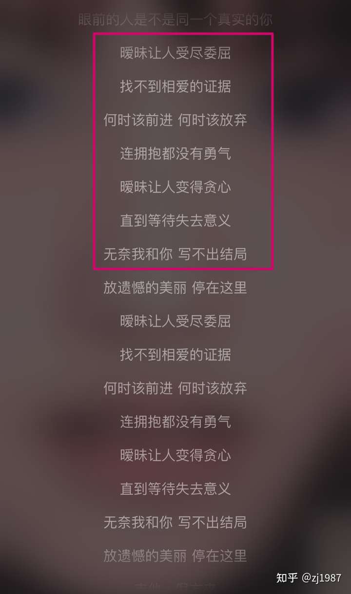 我給題主推薦一歌,《曖昧》楊丞琳.附上部分歌詞