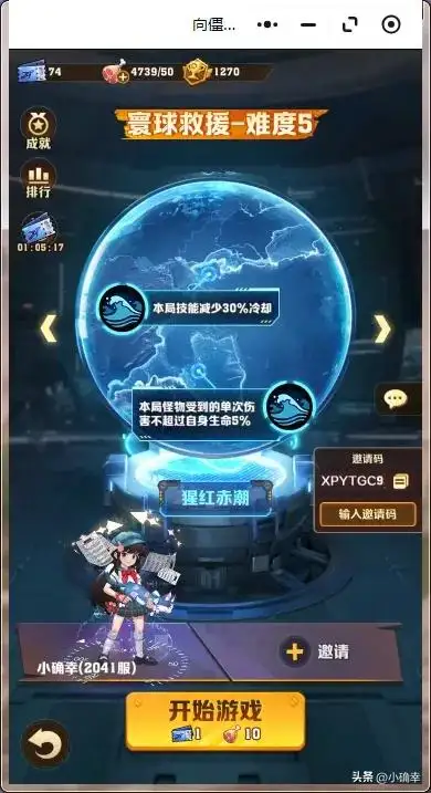 向僵尸开炮,环球救援副本,打完,六级,十级退的收益全面解析插图 向僵尸开炮,环球救援副本,打完,六级,十级退的收益全面解析插图