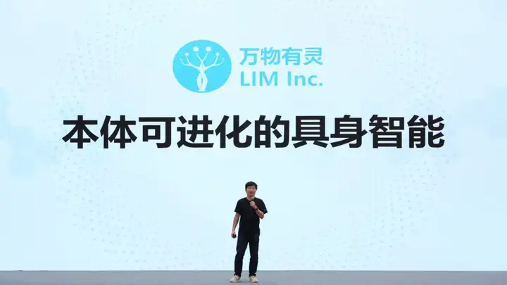 奇绩创坛 2025 春季路演：Agent、具身、Infra、AI4S，57 个项目完整介绍