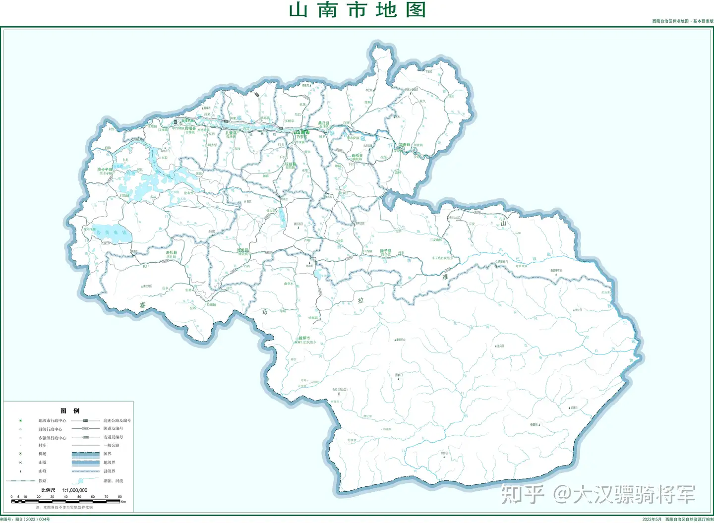 山南市简介插图1