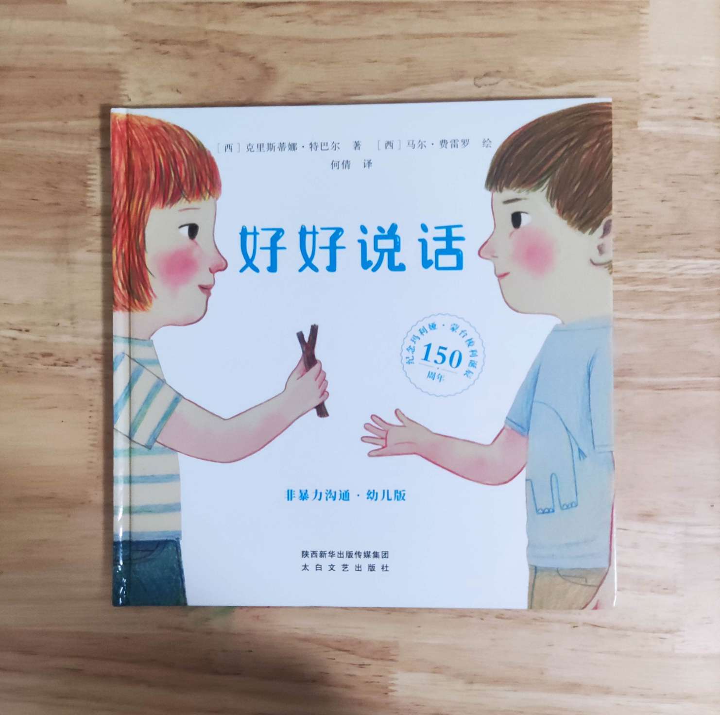 母婴育儿践行者（母婴育儿范畴
创作者）《母婴育儿领域创作者》