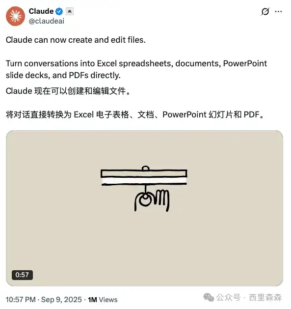 a16z实测报告：哪些AI办公产品真的能帮你干活？