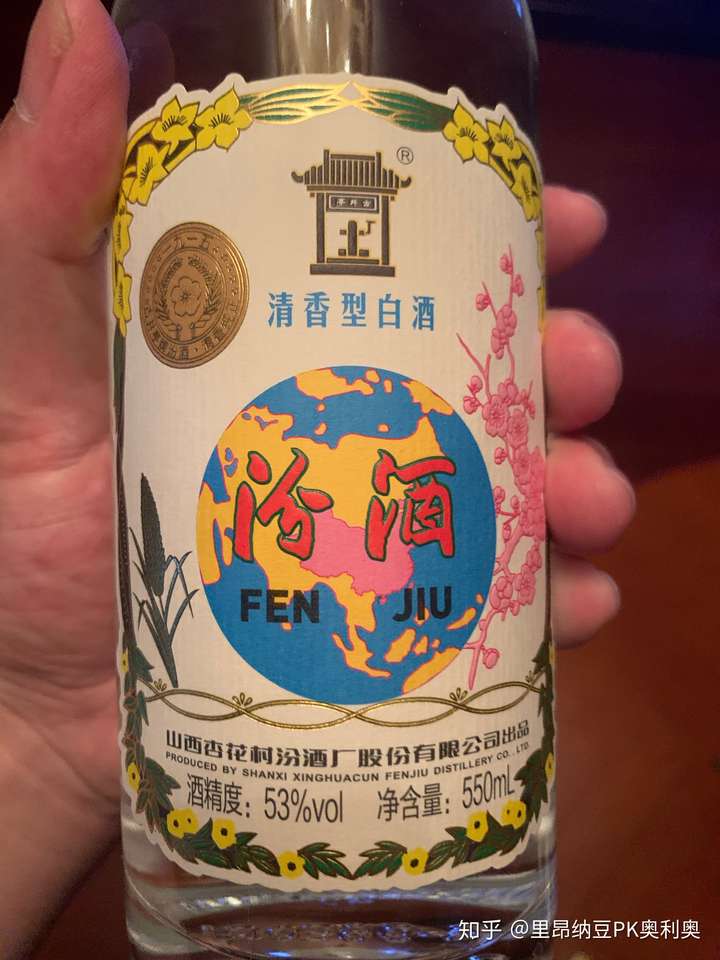 地球汾感受分享