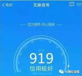 不必艳羡自己的葱信用风险科灰藓!这几个方式教你加速冲破800分!(图1) 不必艳羡自己的葱信用风险科灰藓!这几个方式教你加速冲破800分!(图1)
