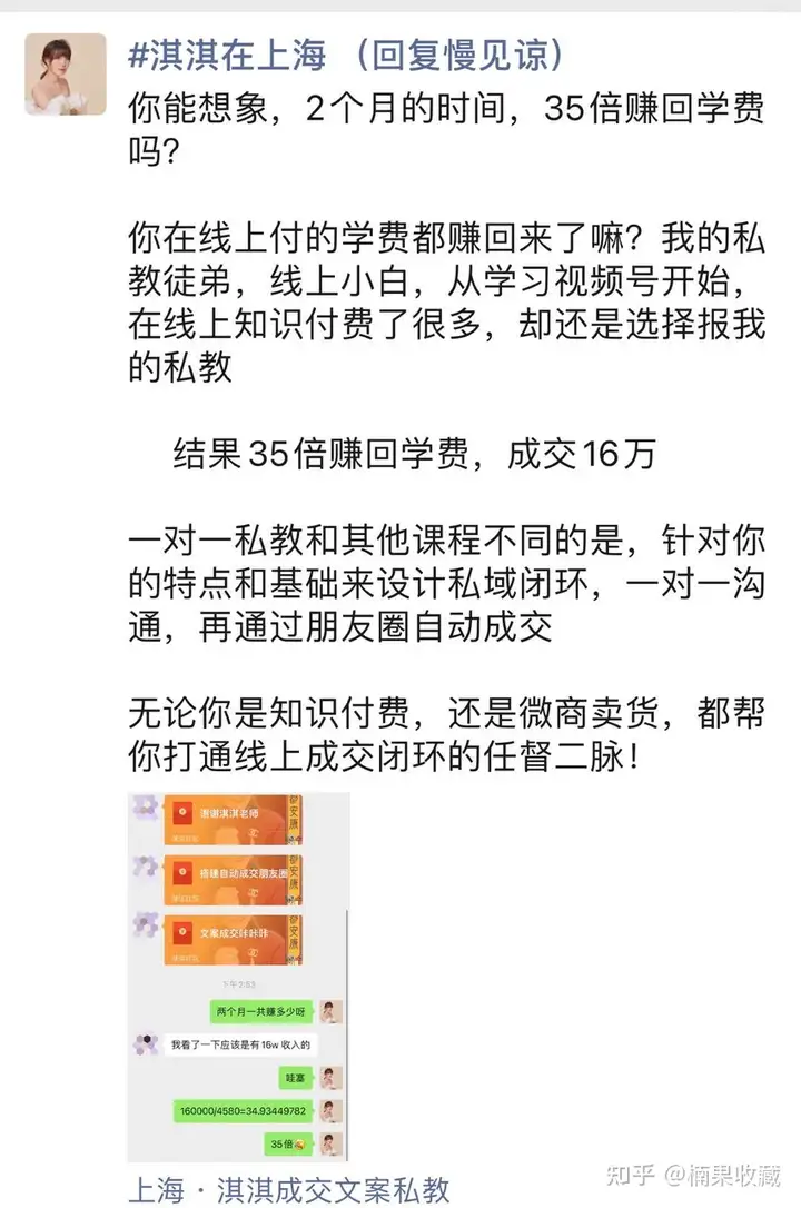 5个案例,1套方法,分享如何把你的优势变成能变现的产品