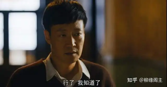 人世间 为何恭维则轻易落马 而姚立松平安退休 知乎