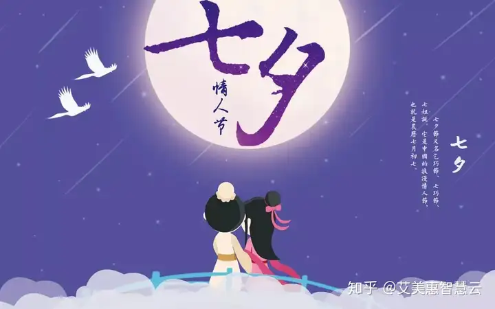 七夕来了，一个好的促销活动方案很重要！