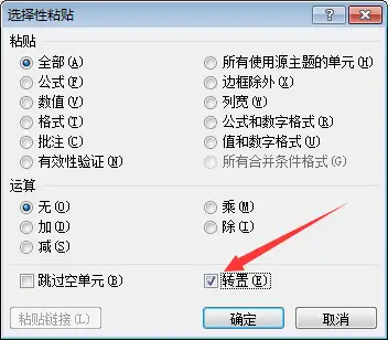 图片[2]-excel区域文本型转数字的方法 - ICD空间-ICD空间