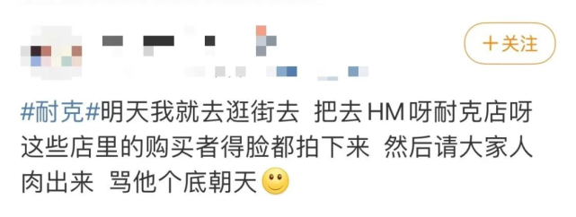 新疆棉事件48小时,我最担心的事还是发生了……2 新疆棉事件48小时,我最担心的事还是发生了……2