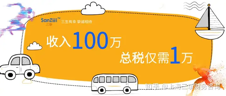 终于有人把主营业务收入、其他业务收入和营业外收入的区别讲清楚了